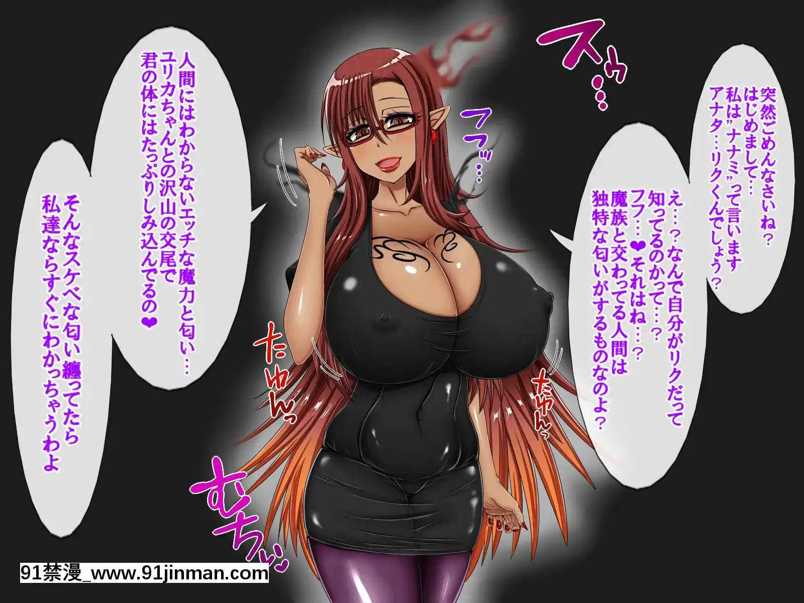 [女神のフラスコ(機野エルフ)]魔族のおねぇちゃん達に調教されてメス♀にされた話～僕は3人専用の性ドレイ～[學姐 h漫]