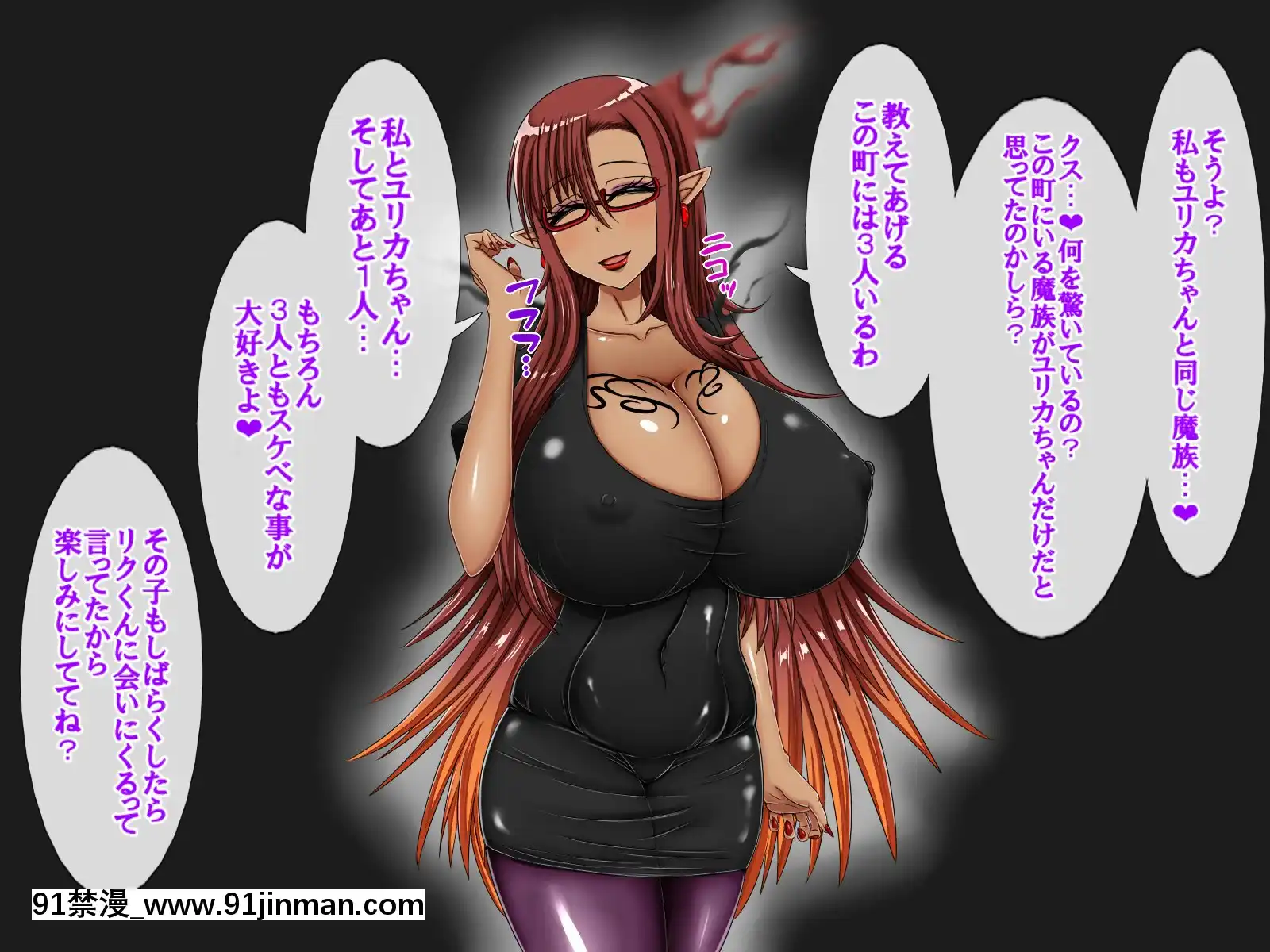 [女神のフラスコ(機野エルフ)]魔族のおねぇちゃん達に調教されてメス♀にされた話～僕は3人専用の性ドレイ～[學姐 h漫]