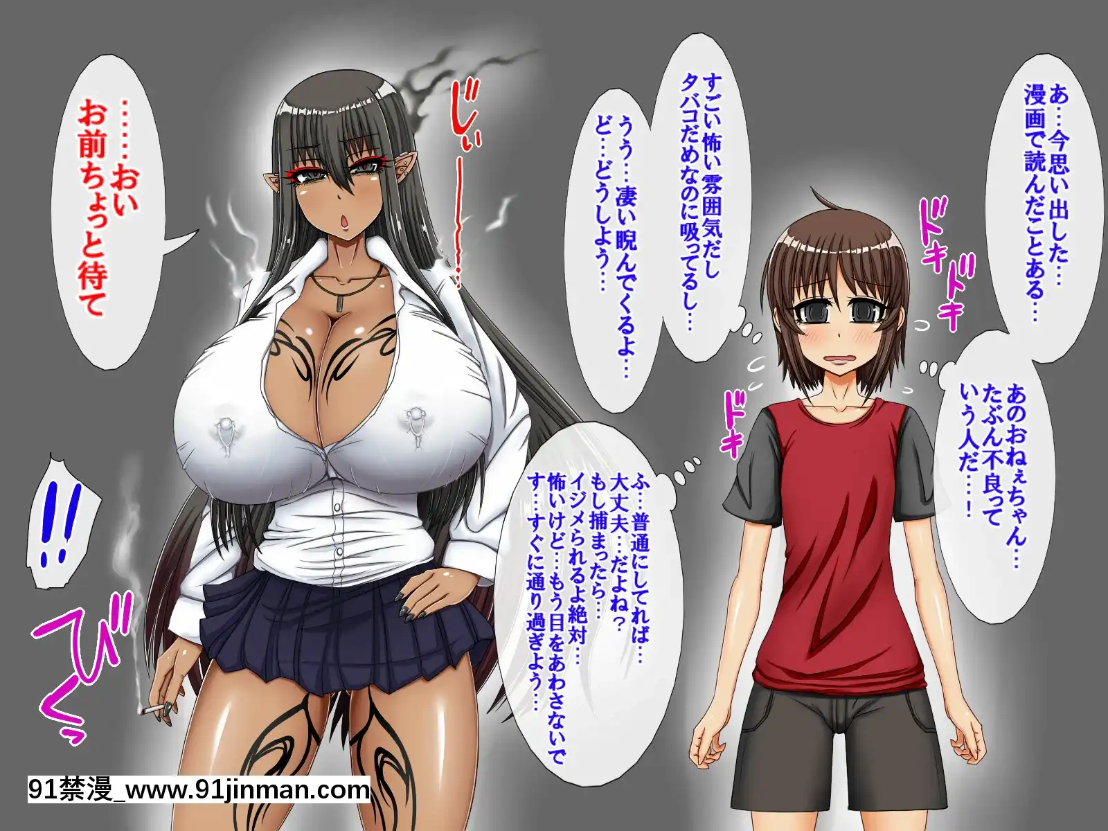 [女神のフラスコ(機野エルフ)]魔族のおねぇちゃん達に調教されてメス♀にされた話～僕は3人専用の性ドレイ～[學姐 h漫]