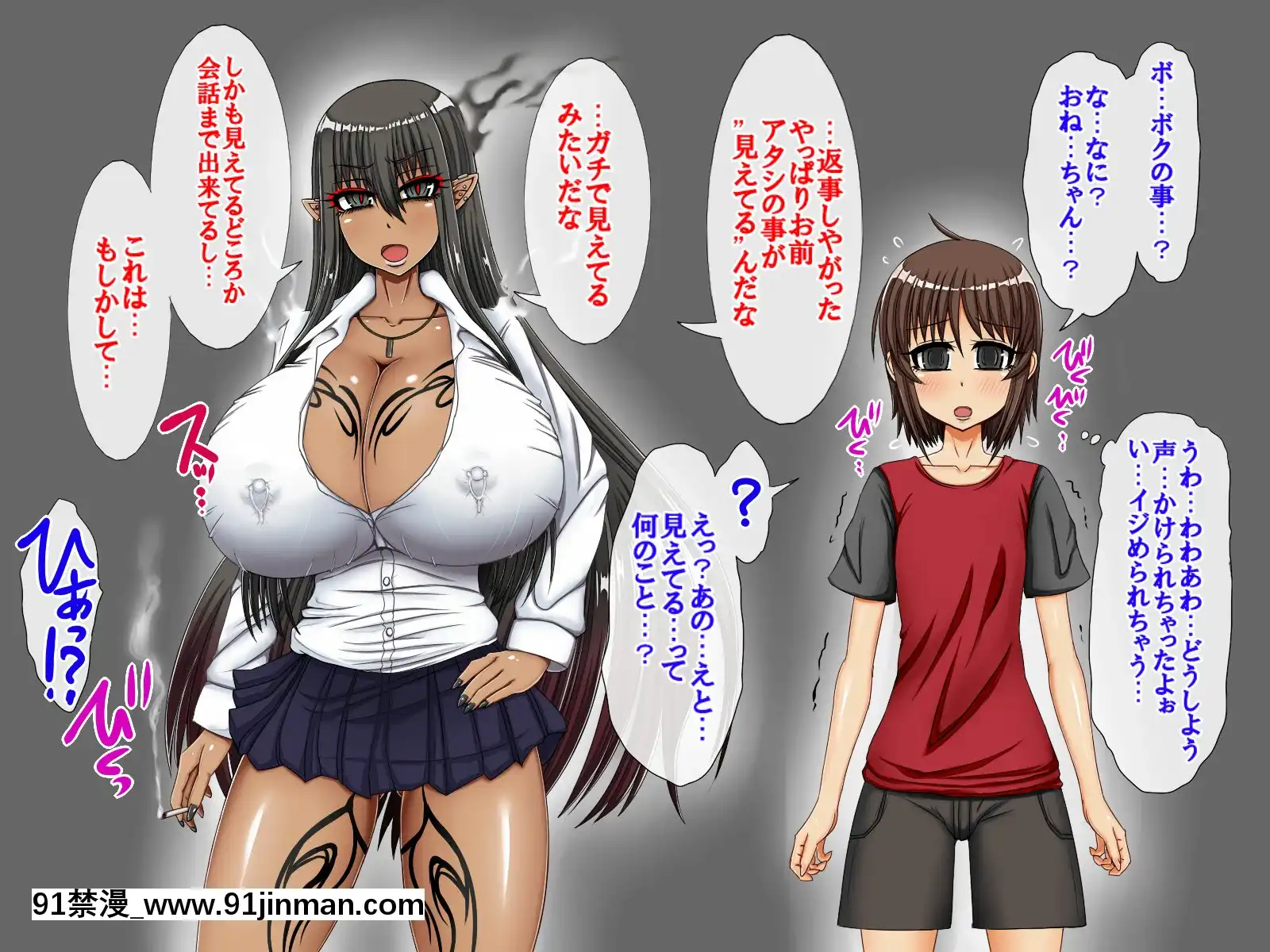 [女神のフラスコ(機野エルフ)]魔族のおねぇちゃん達に調教されてメス♀にされた話～僕は3人専用の性ドレイ～[學姐 h漫]
