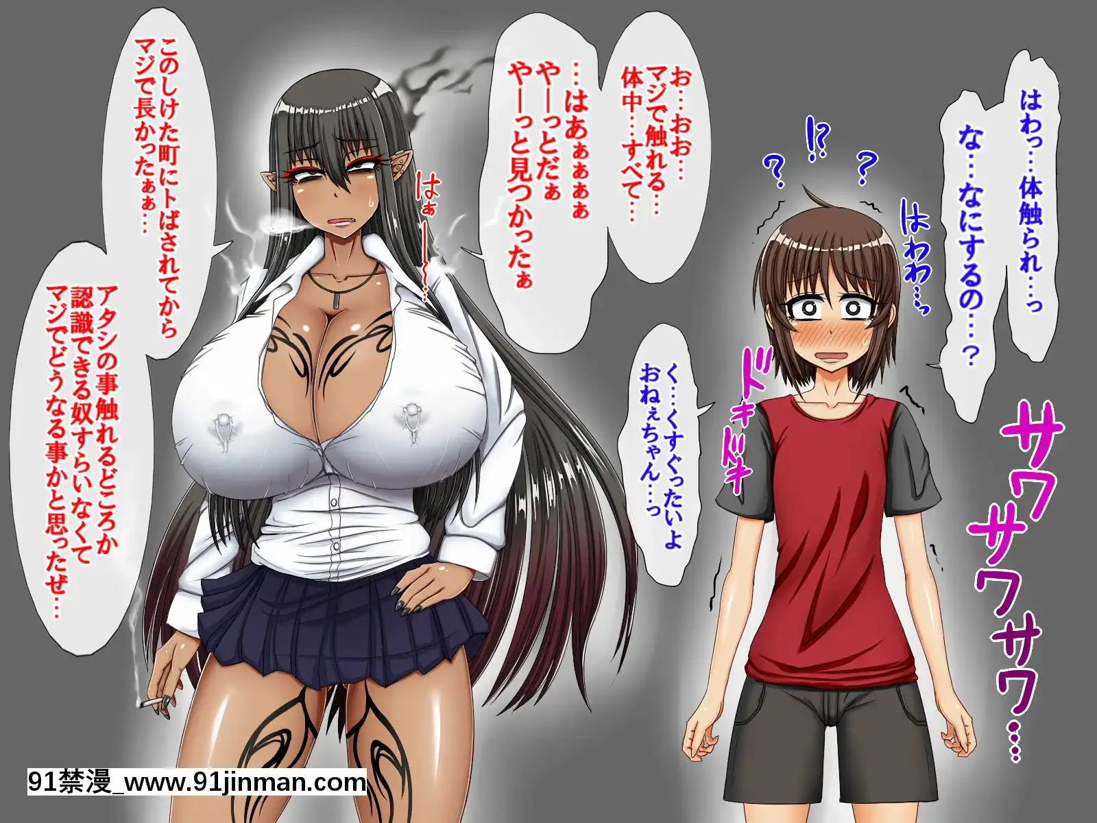 [女神のフラスコ(機野エルフ)]魔族のおねぇちゃん達に調教されてメス♀にされた話～僕は3人専用の性ドレイ～[學姐 h漫]