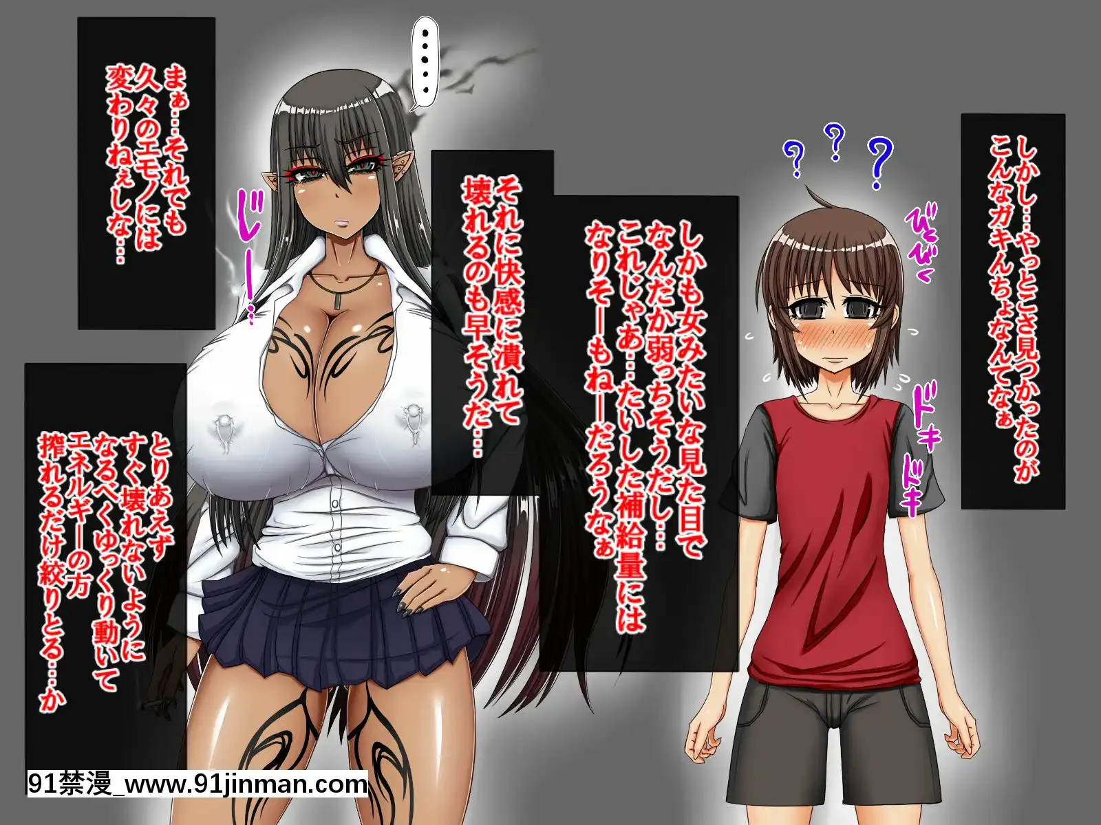 [女神のフラスコ(機野エルフ)]魔族のおねぇちゃん達に調教されてメス♀にされた話～僕は3人専用の性ドレイ～[學姐 h漫]