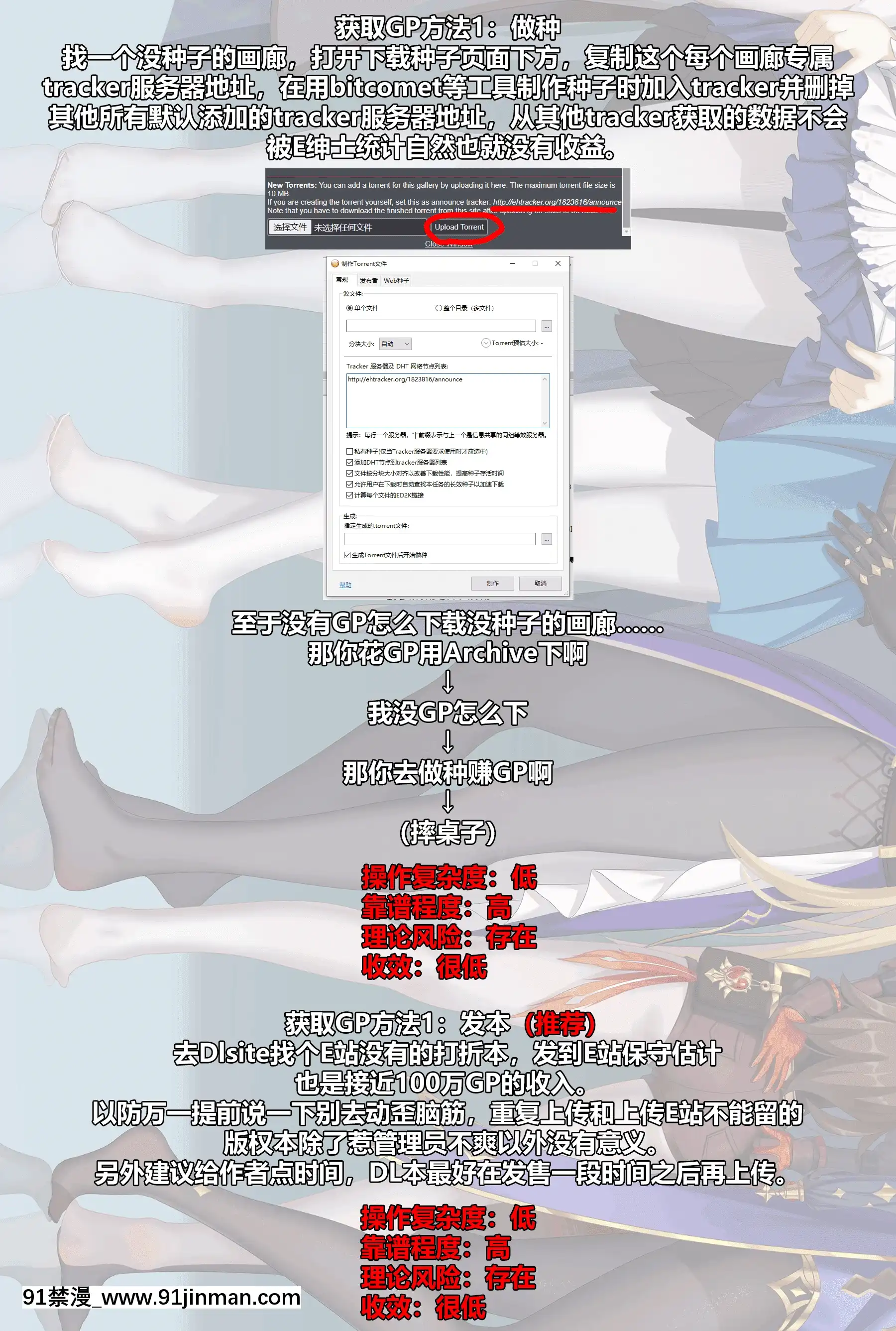 (AC2)[けんじゃたいむ(MANA)]ジェントルコネクト!Re-Dive3「Amakuchi」(プリンセスコネクト!Re-Dive)[中國翻訳][魔裝學園 h漫]
