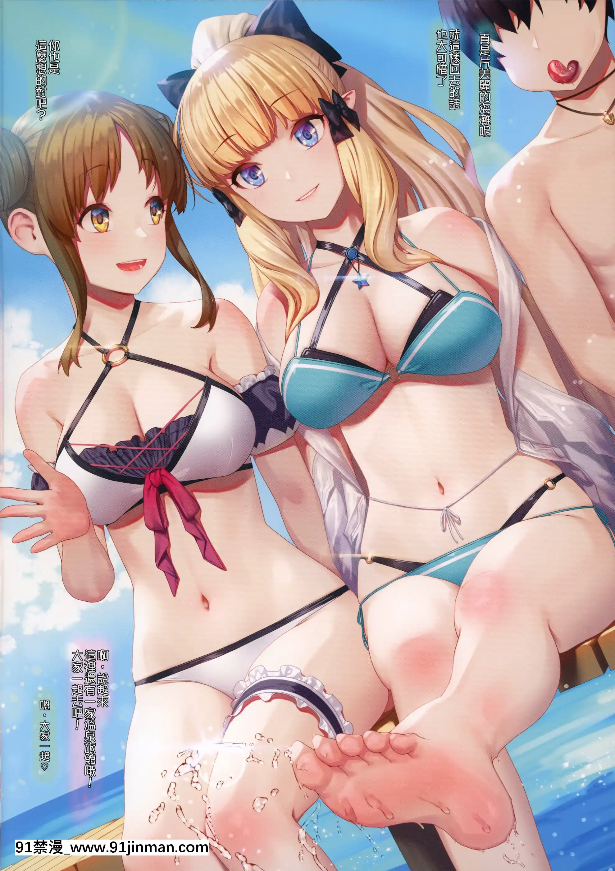(AC2)[けんじゃたいむ(MANA)]ジェントルコネクト!Re-Dive3「Amakuchi」(プリンセスコネクト!Re-Dive)[中國翻訳][魔裝學園 h漫]