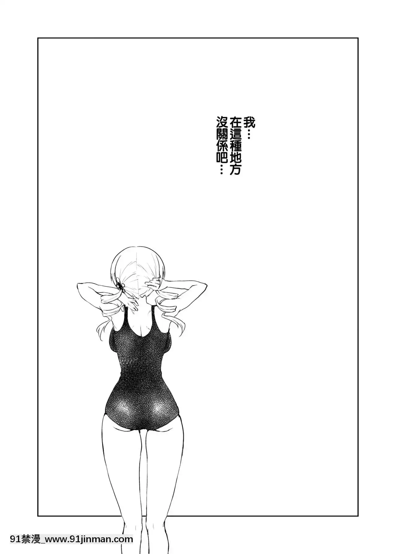 [橘貓漢化組][風のごとく!(風吹ぽに)]ぶるまみ(魔法少女まどか☆マギカ)[DL版][h漫畫 男男]