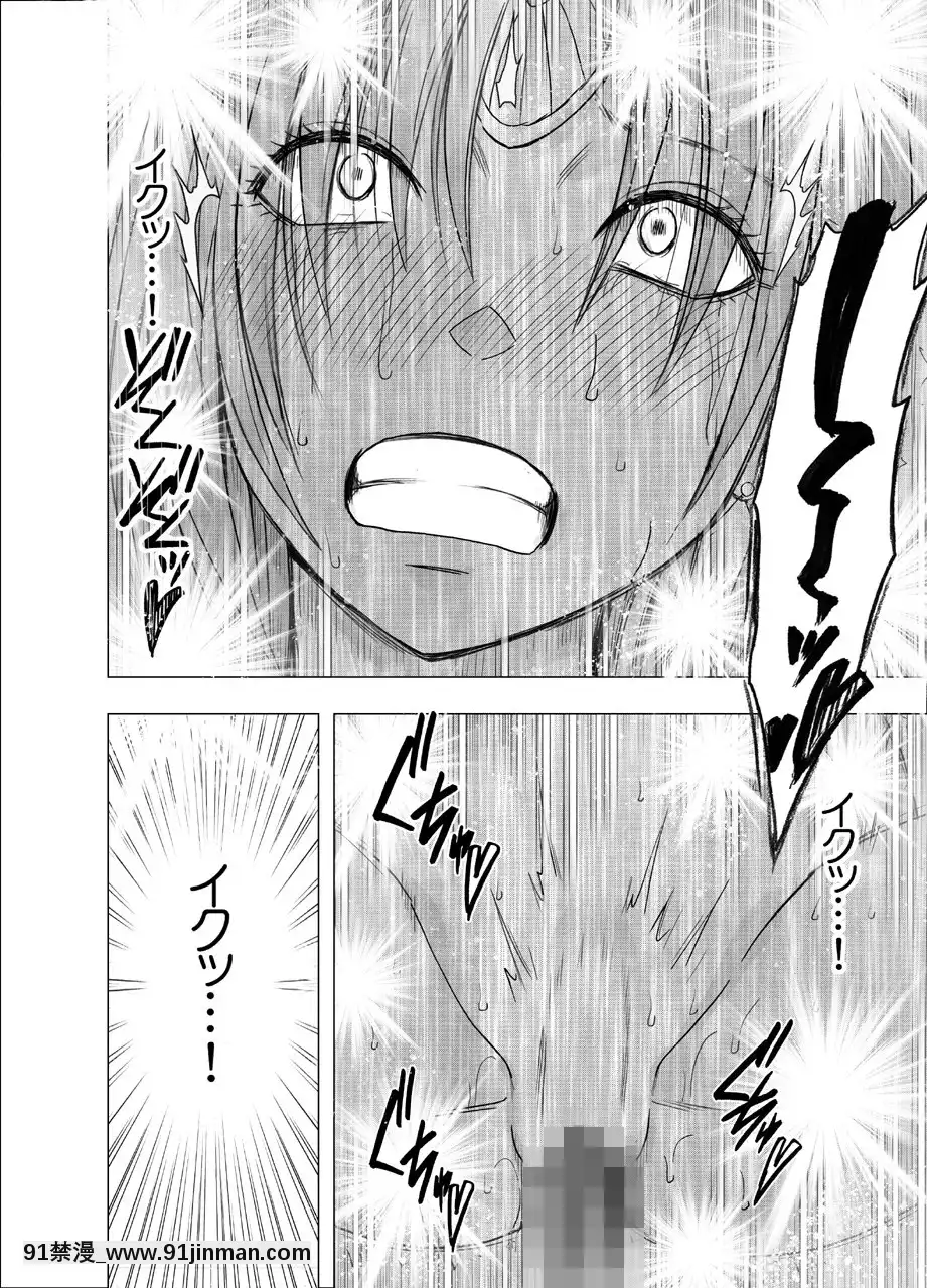 [クリムゾン]囮捜査官キョウカコスプレパーティー潛入捜査編(オリジナル)[c99 h漫]