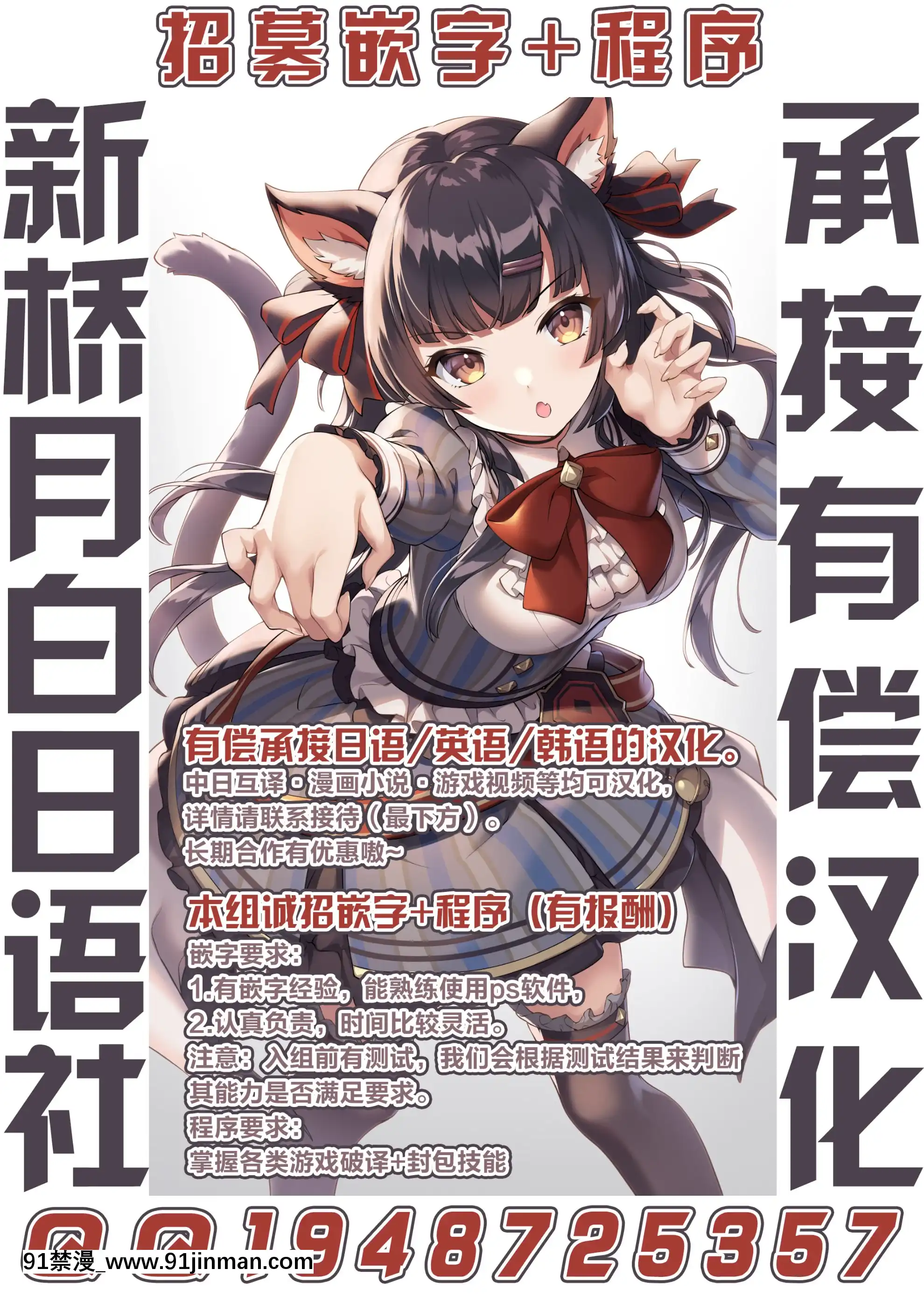 Master-SanNoYowayowaBouNiMakeguseTsukechaimaasu[drl 18h]