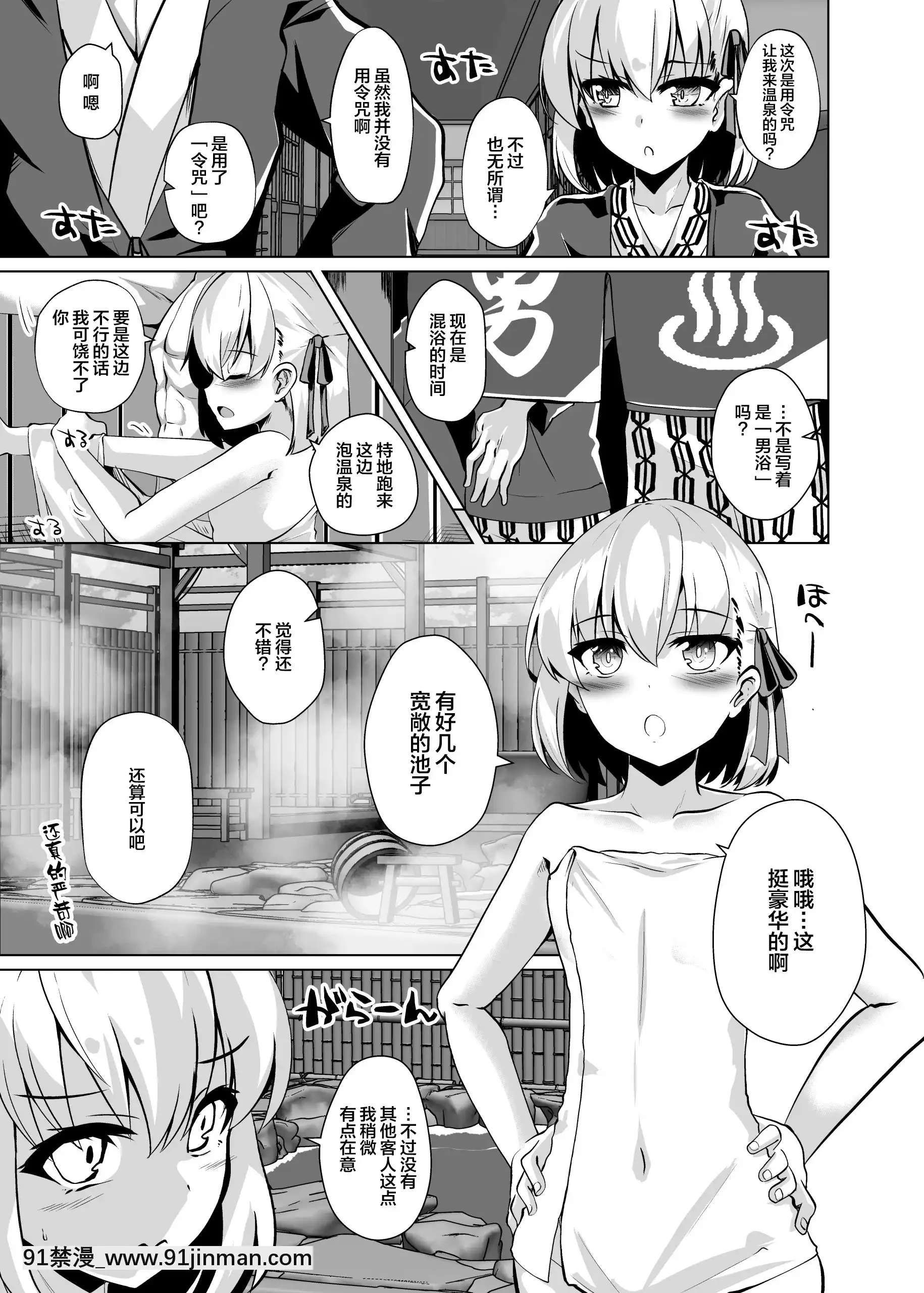 Master-SanNoYowayowaBouNiMakeguseTsukechaimaasu[drl 18h]