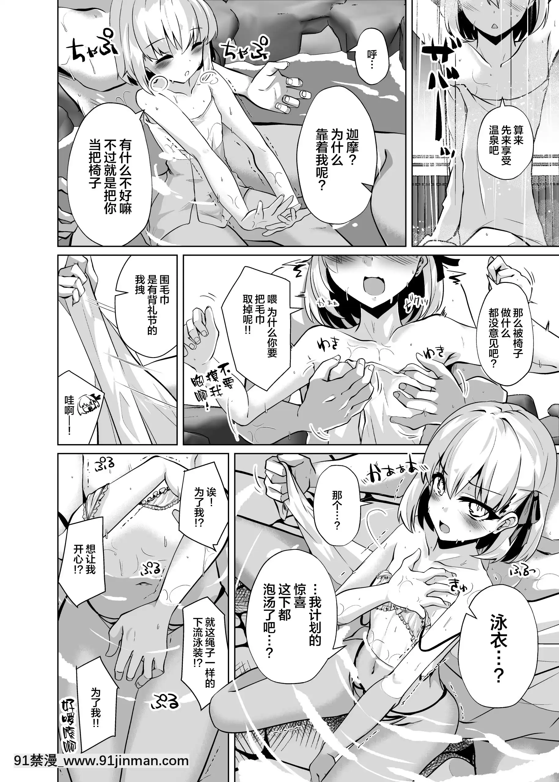 Master-SanNoYowayowaBouNiMakeguseTsukechaimaasu[drl 18h]