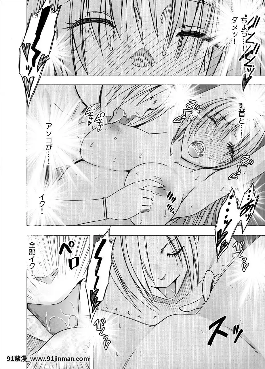 [クリムゾン]囮捜査官キョウカ9悪夢の絶頂ショータイム[18h 100 pulley]