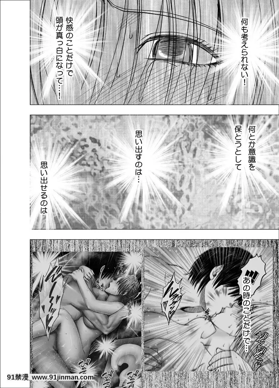 [クリムゾン]囮捜査官キョウカ9悪夢の絶頂ショータイム[18h 100 pulley]
