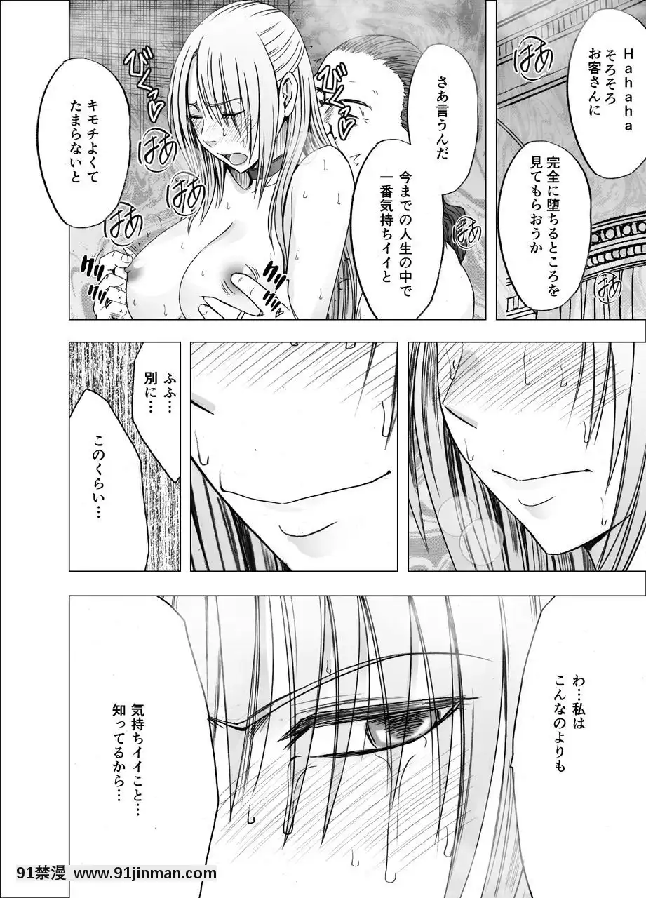 [クリムゾン]囮捜査官キョウカ9悪夢の絶頂ショータイム[18h 100 pulley]