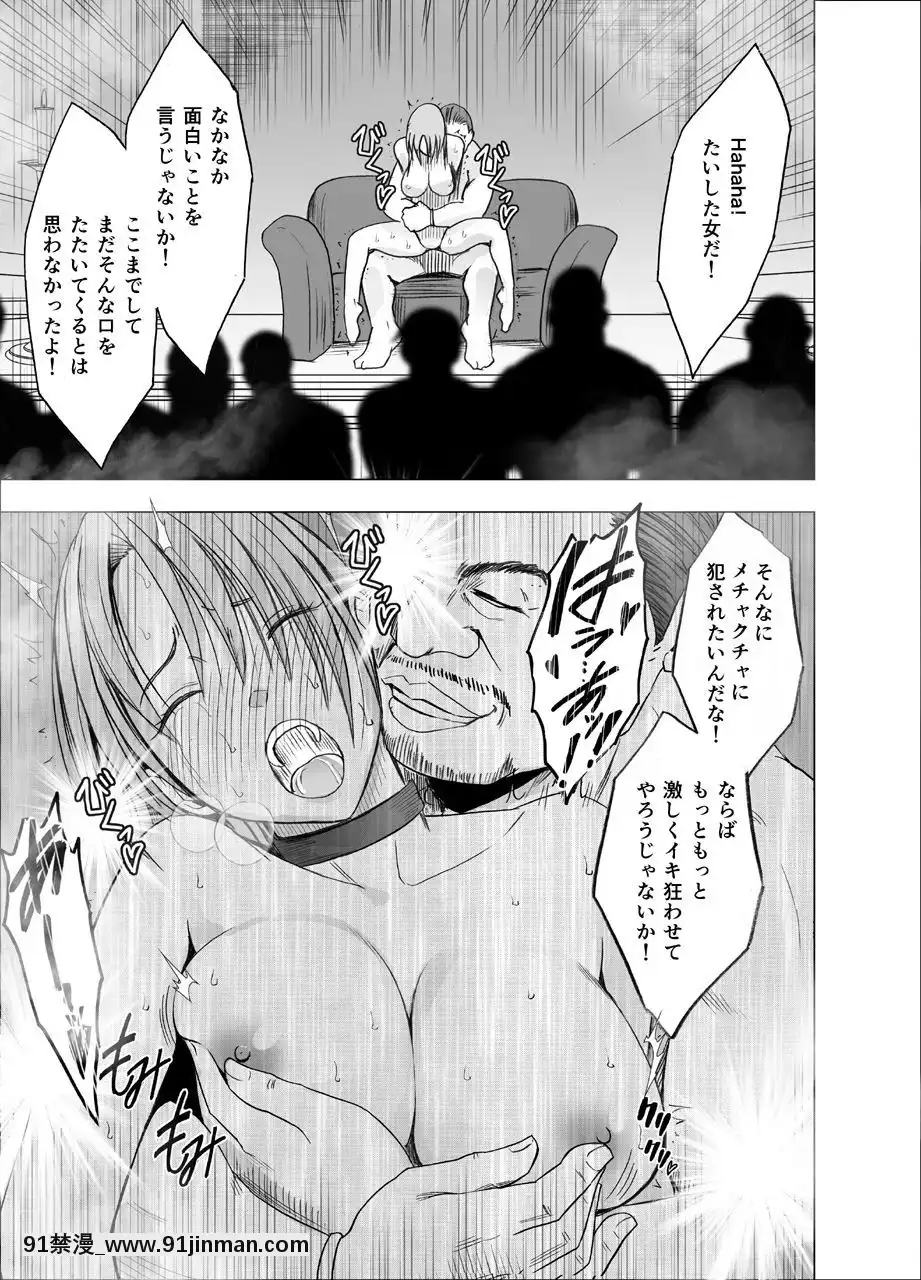 [クリムゾン]囮捜査官キョウカ9悪夢の絶頂ショータイム[18h 100 pulley]