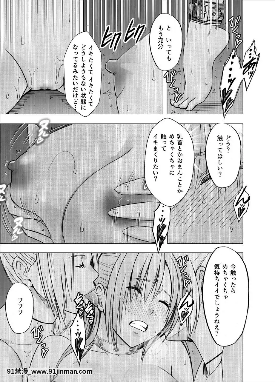 [クリムゾン]囮捜査官キョウカ9悪夢の絶頂ショータイム[18h 100 pulley]