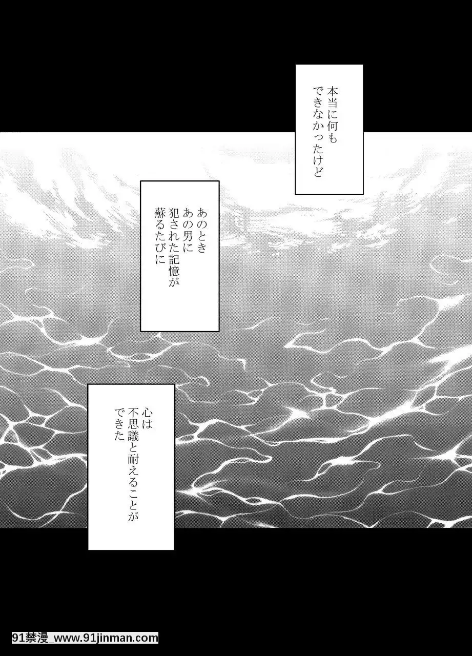 [クリムゾン]囮捜査官キョウカ9悪夢の絶頂ショータイム[18h 100 pulley]