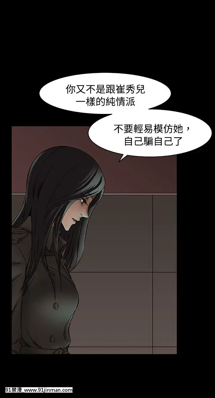 處子獵人1-34話[完結][h漫 穢教師]