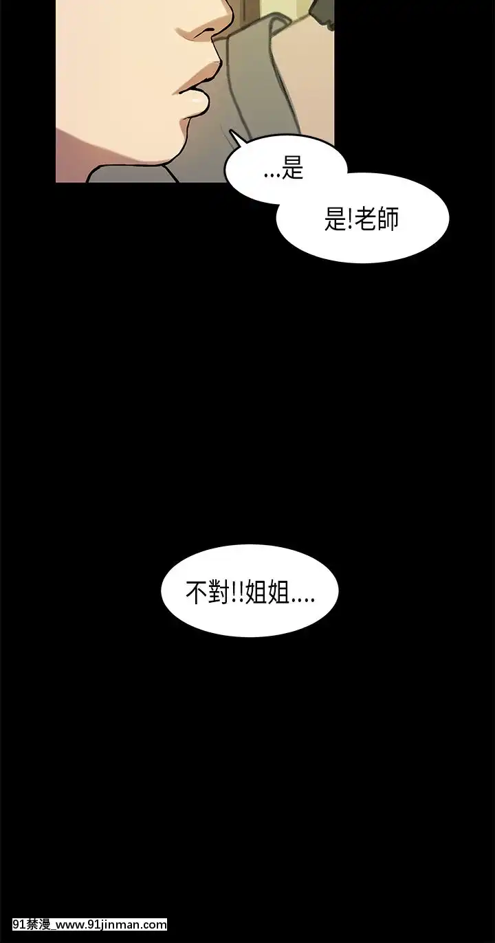 初戀癥候羣1-30話[完結][色情漫畫.]