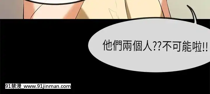 初戀癥候羣1-30話[完結][色情漫畫.]