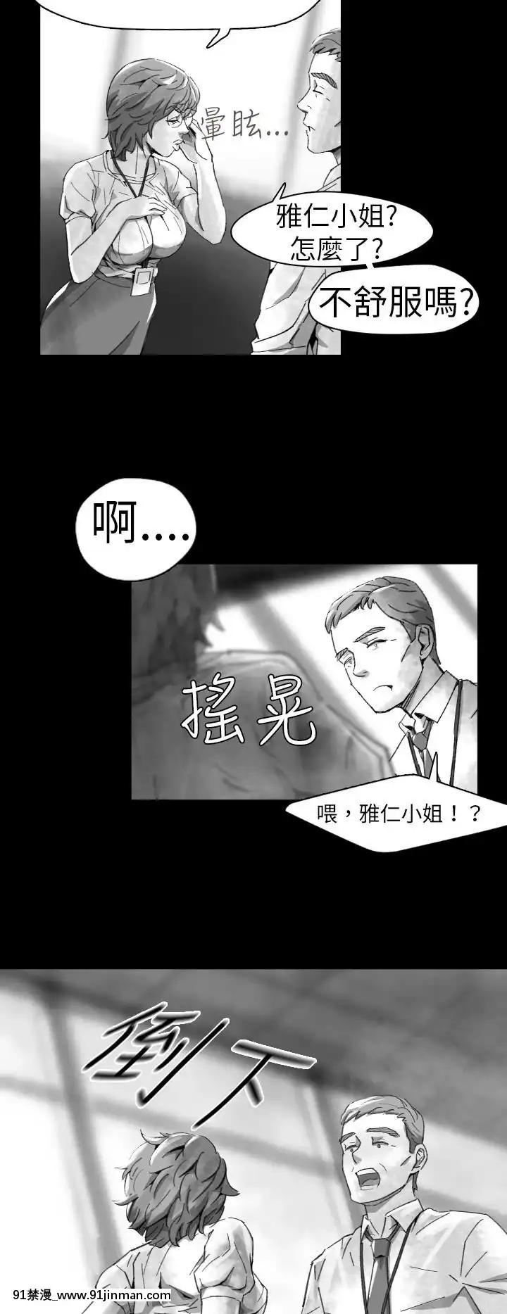 Video 同床异梦1 32话[完结][pierce county 18h.20.040]