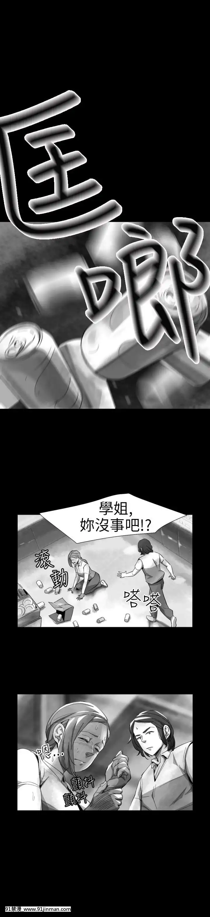 Video 同床异梦1 32话[完结][pierce county 18h.20.040]