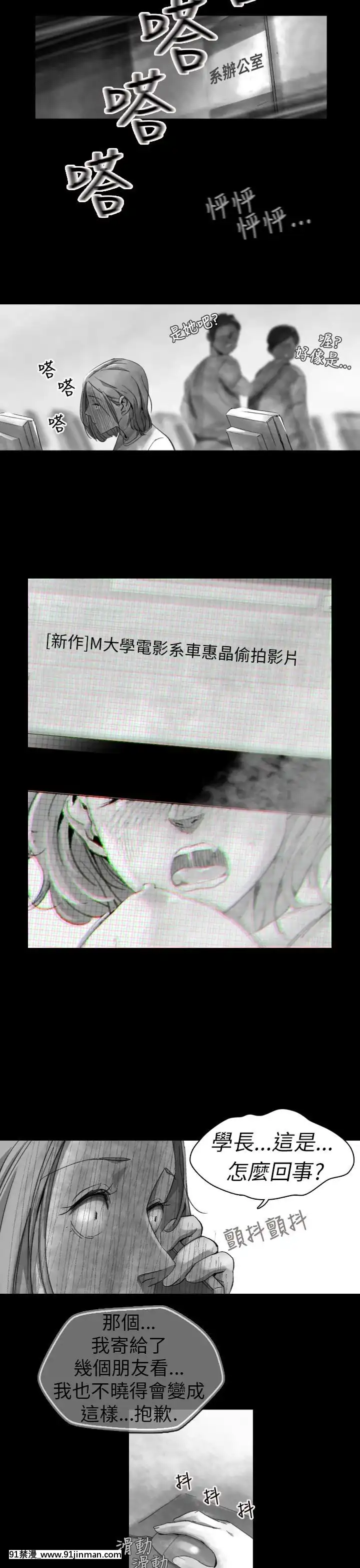 Video 同床异梦1 32话[完结][pierce county 18h.20.040]