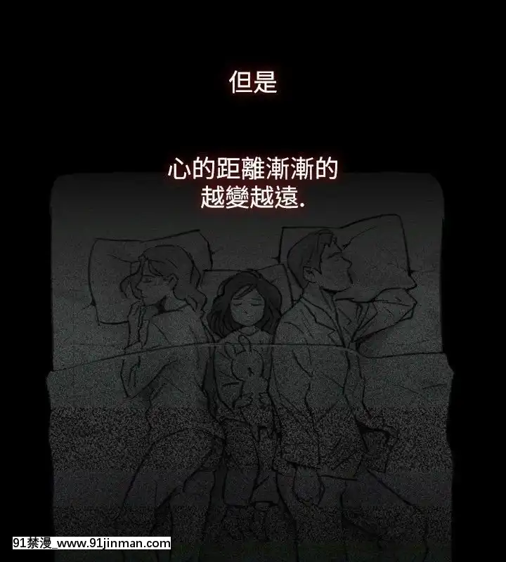 Video 同床异梦1 32话[完结][pierce county 18h.20.040]