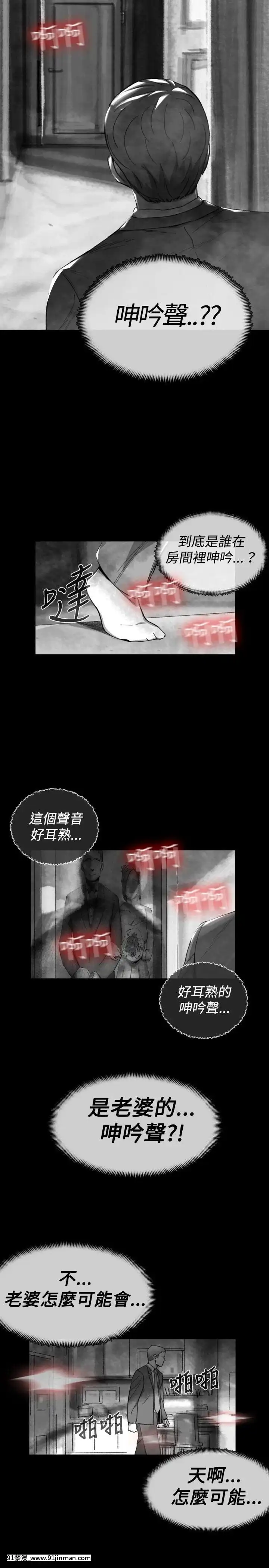 Video 同床异梦1 32话[完结][pierce county 18h.20.040]