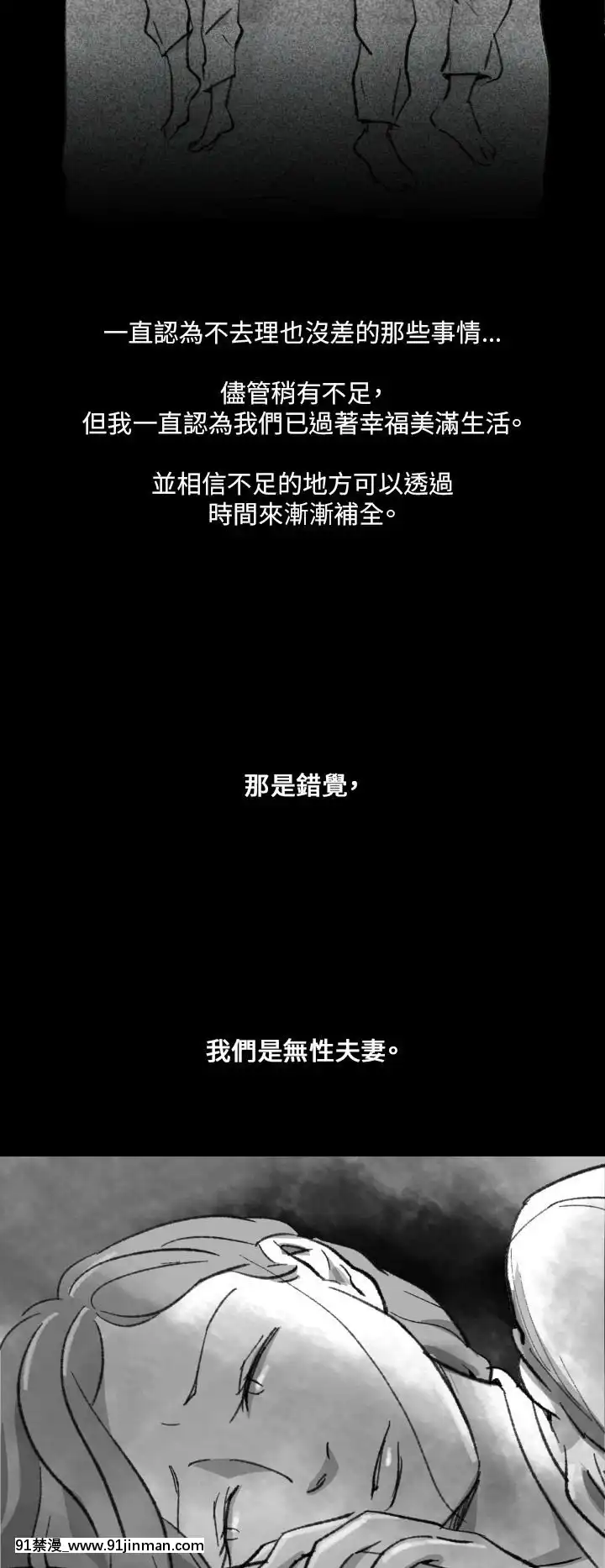 Video 同床异梦1 32话[完结][pierce county 18h.20.040]