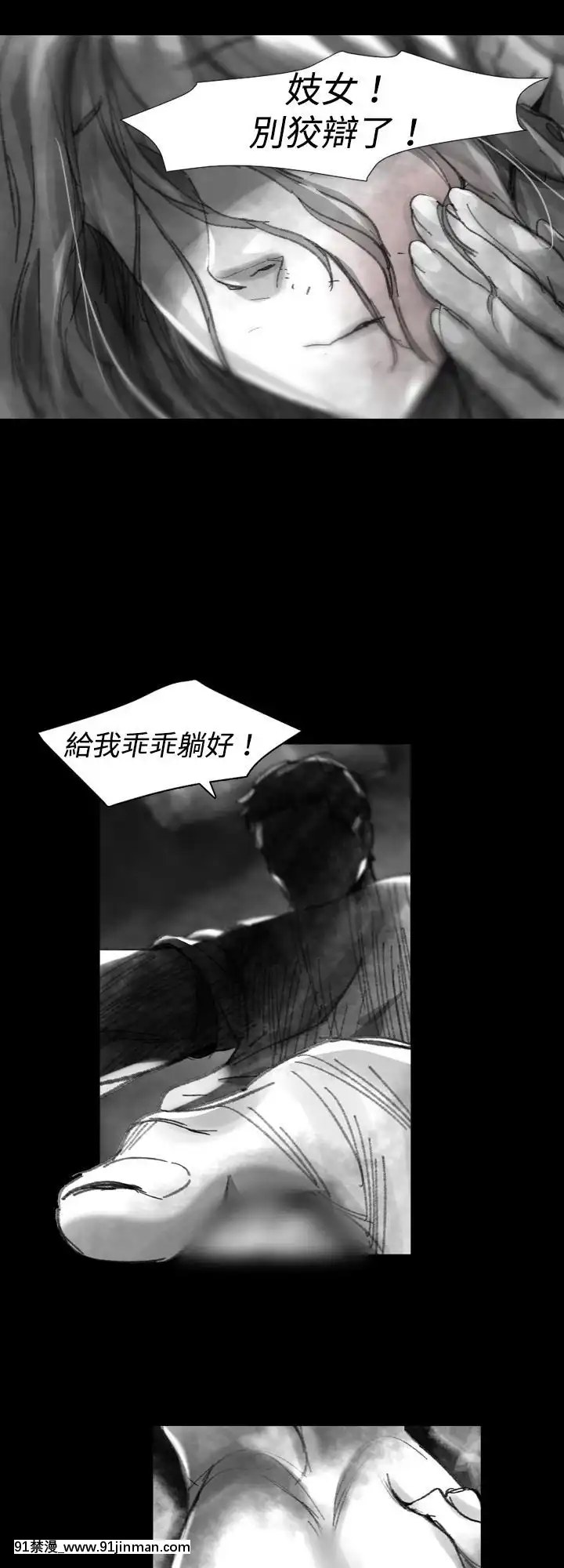 Video 同床异梦1 32话[完结][pierce county 18h.20.040]