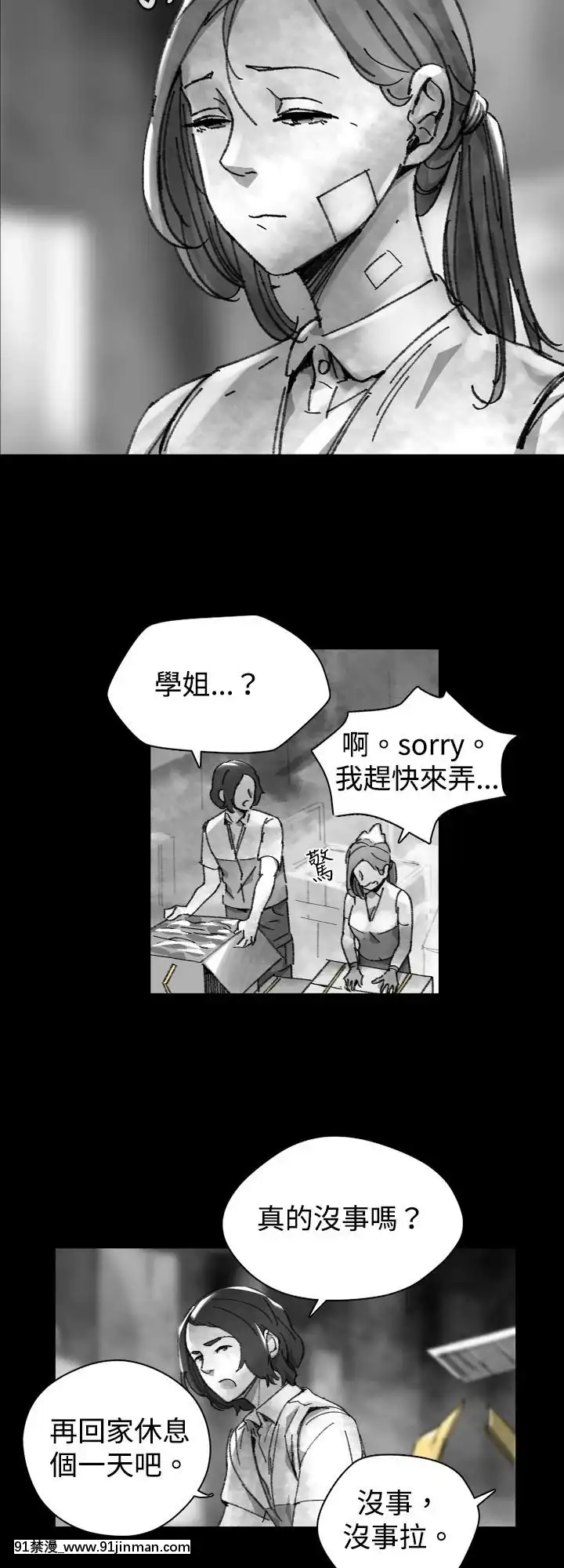 Video 同床异梦1 32话[完结][pierce county 18h.20.040]