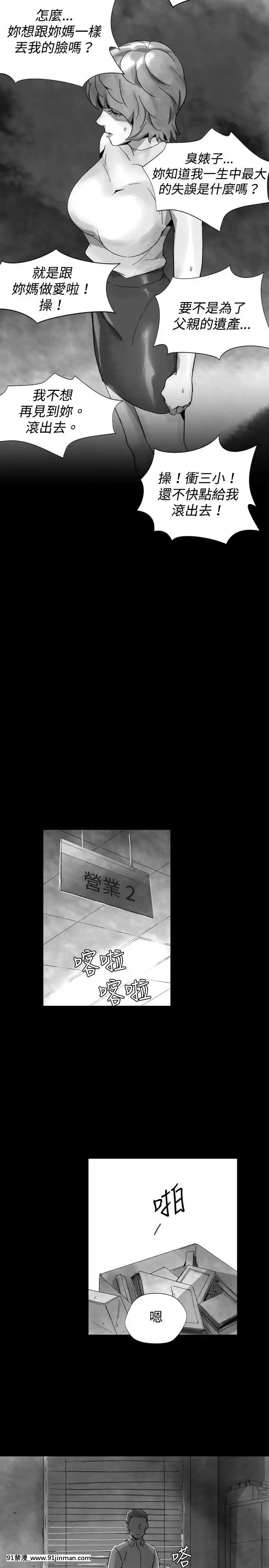 Video 同床异梦1 32话[完结][pierce county 18h.20.040]