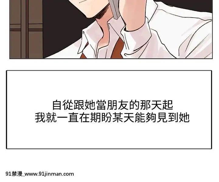 合理懷疑1-17話[完結][de 14h a 18h en italien]