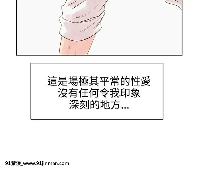 合理懷疑1-17話[完結][de 14h a 18h en italien]