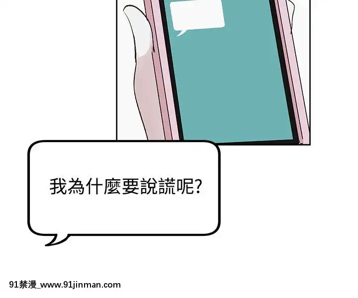 合理懷疑1-17話[完結][de 14h a 18h en italien]