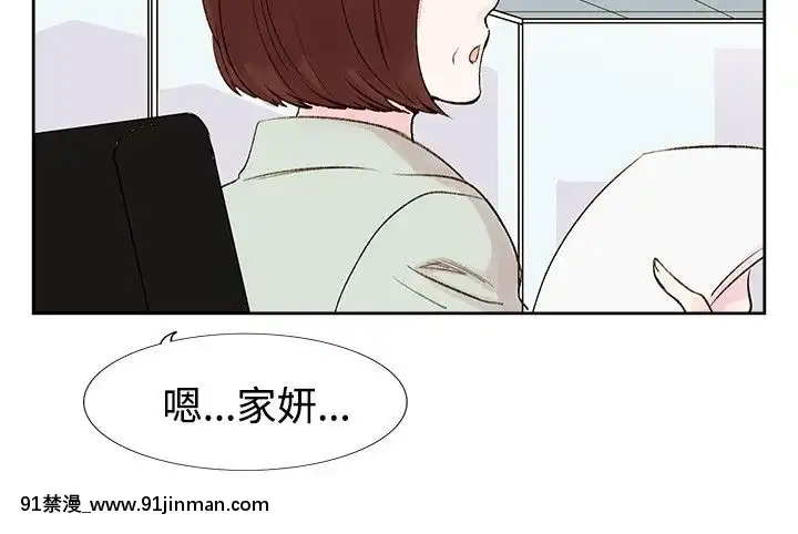 合理懷疑1-17話[完結][de 14h a 18h en italien]