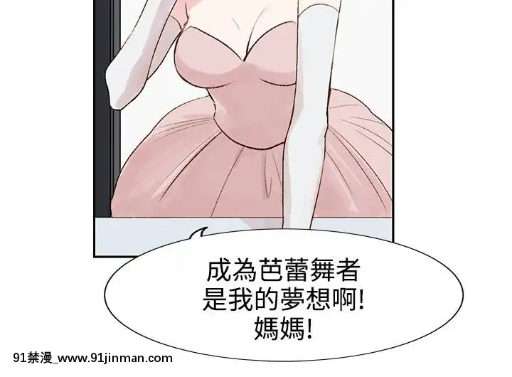 合理懷疑1-17話[完結][de 14h a 18h en italien]