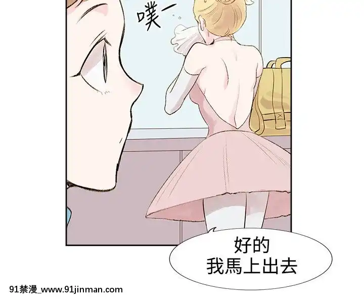 合理懷疑1-17話[完結][de 14h a 18h en italien]