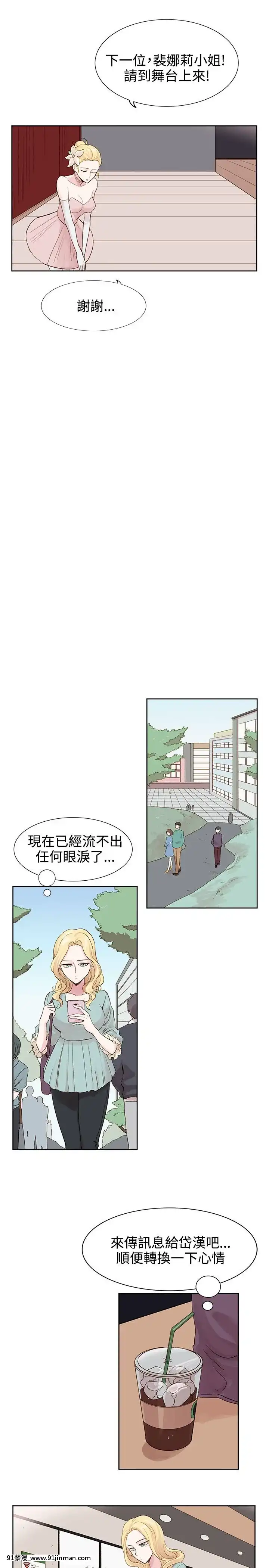 合理懷疑1-17話[完結][de 14h a 18h en italien]