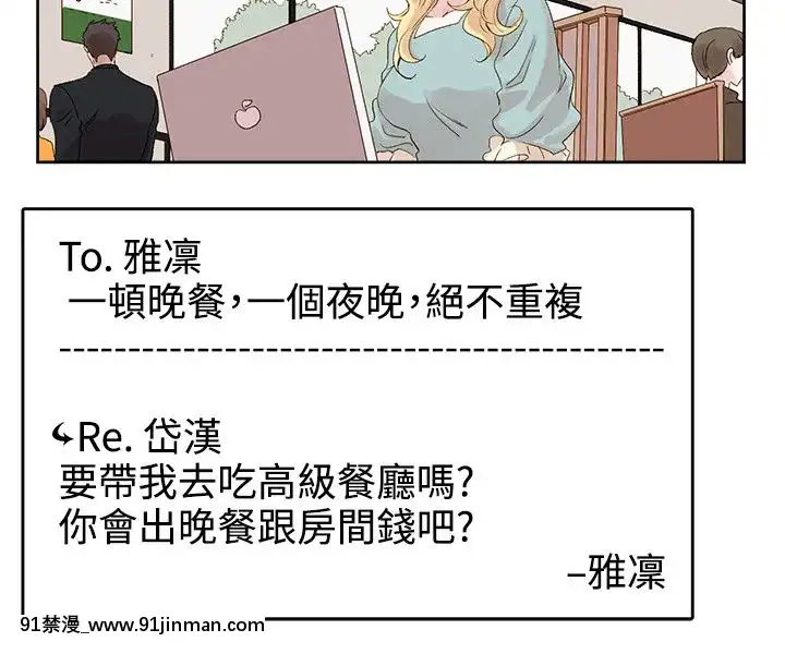 合理懷疑1-17話[完結][de 14h a 18h en italien]