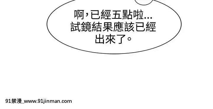 合理懷疑1-17話[完結][de 14h a 18h en italien]