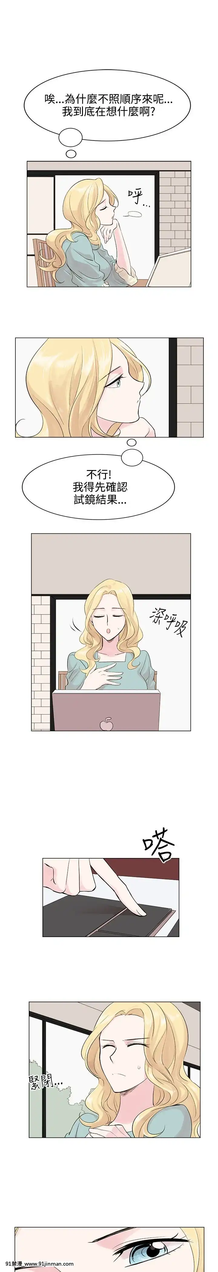 合理懷疑1-17話[完結][de 14h a 18h en italien]