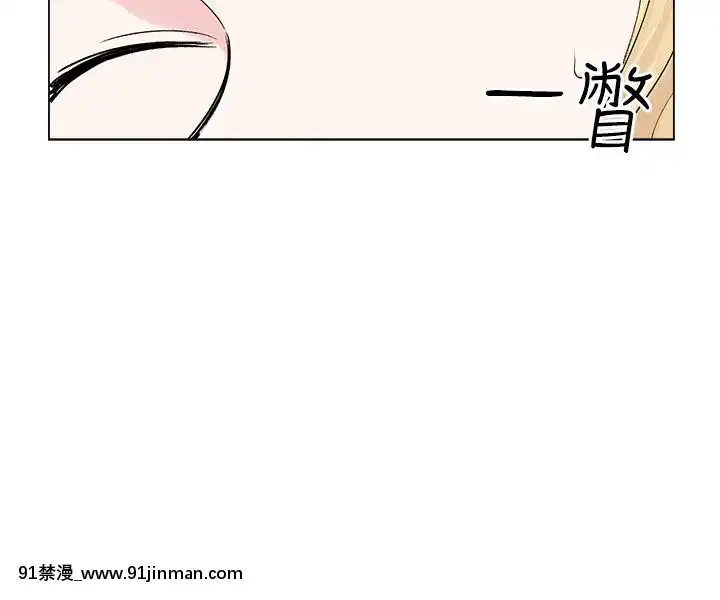 合理懷疑1-17話[完結][de 14h a 18h en italien]