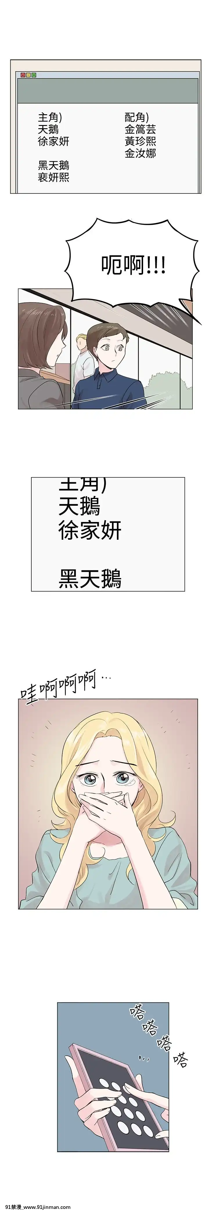 合理懷疑1-17話[完結][de 14h a 18h en italien]