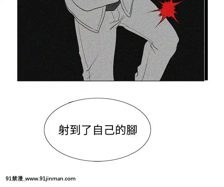 合理懷疑1-17話[完結][de 14h a 18h en italien]
