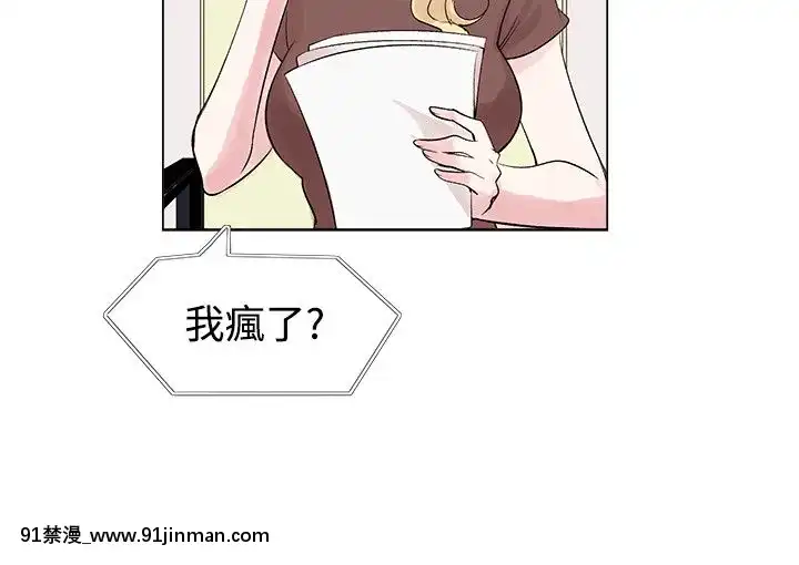 合理懷疑1-17話[完結][de 14h a 18h en italien]