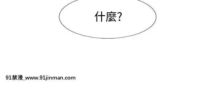 合理懷疑1-17話[完結][de 14h a 18h en italien]