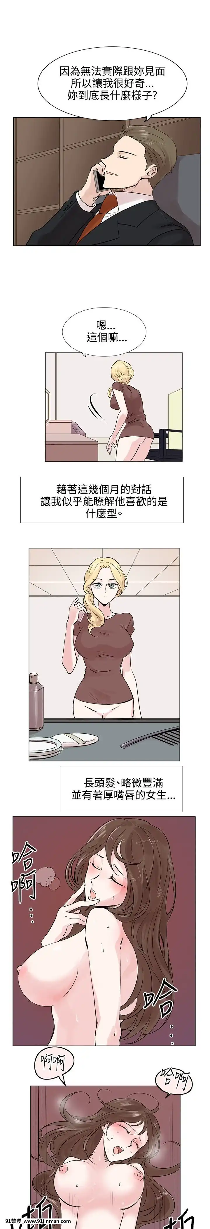 合理懷疑1-17話[完結][de 14h a 18h en italien]