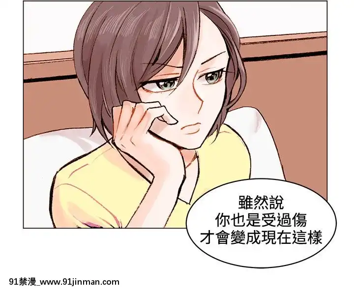 合理懷疑1-17話[完結][de 14h a 18h en italien]