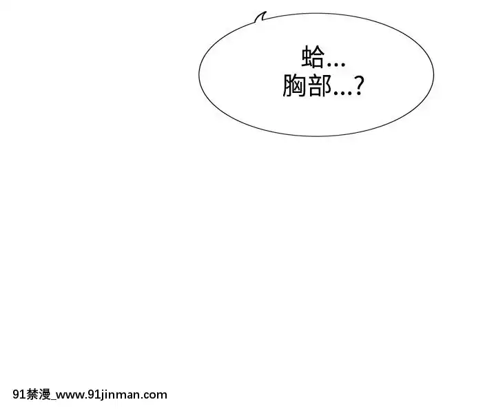 合理懷疑1-17話[完結][de 14h a 18h en italien]