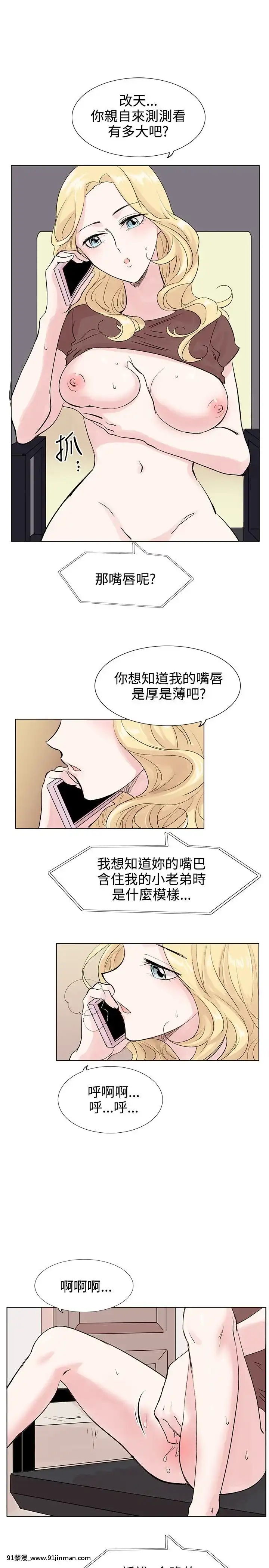 合理懷疑1-17話[完結][de 14h a 18h en italien]
